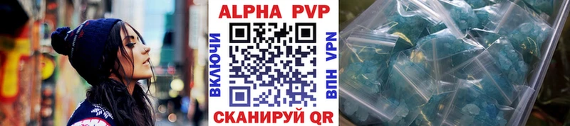 Alfa_PVP мука  как найти наркотики  Чегем 