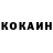 Кокаин 98% Araika Pley