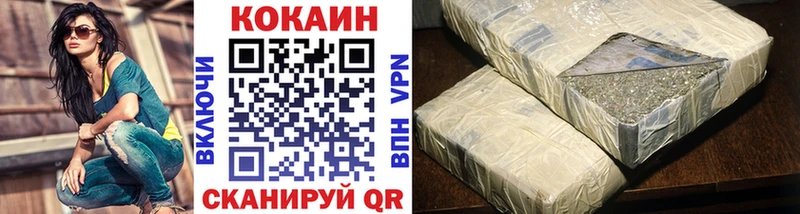 COCAIN FishScale  Чегем 