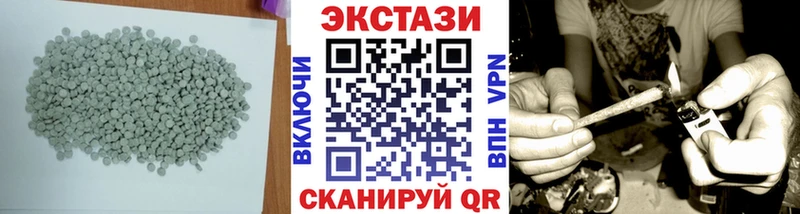 Экстази 280 MDMA  Чегем 