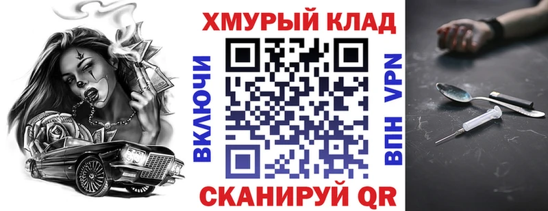 МЕГА маркетплейс  Чегем  ГЕРОИН Афган 