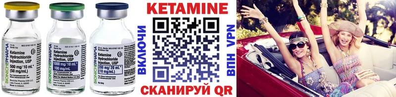 наркотики  Чегем  КЕТАМИН ketamine 