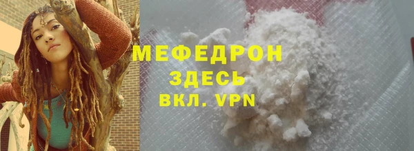 альфа пвп VHQ Липки