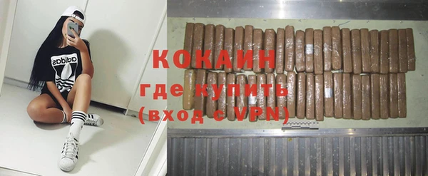 метадон Домодедово