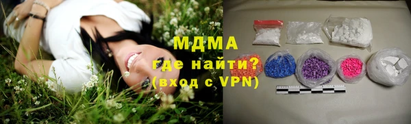 альфа пвп VHQ Липки