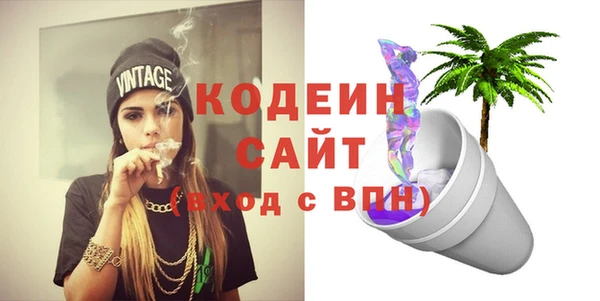 2c-b Лихославль
