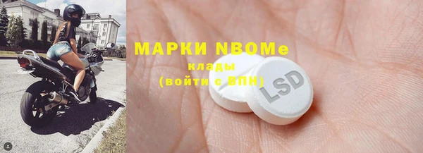 альфа пвп VHQ Липки