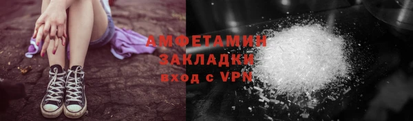 альфа пвп VHQ Липки