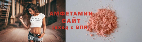 альфа пвп VHQ Липки