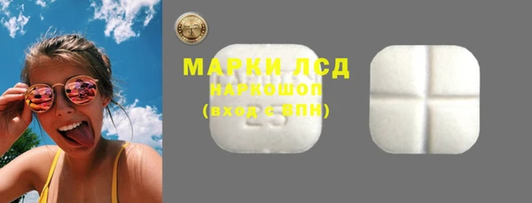 твердый Усолье-Сибирское