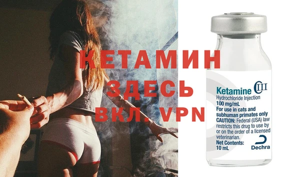 альфа пвп VHQ Липки