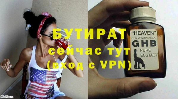 альфа пвп Тихвин