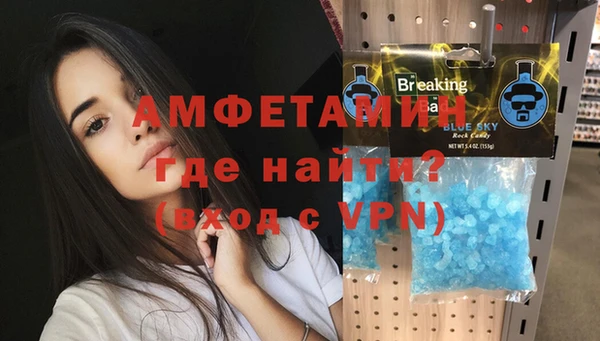 альфа пвп VHQ Липки