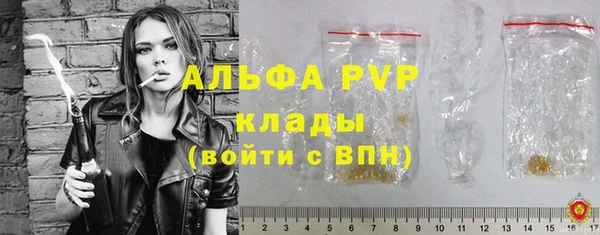 альфа пвп VHQ Липки