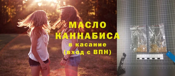 молекула духа Одинцово