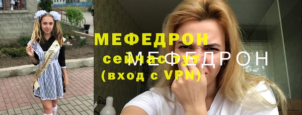 альфа пвп VHQ Липки