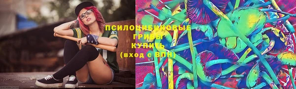 альфа пвп VHQ Липки