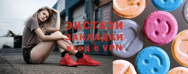 таблы Алзамай