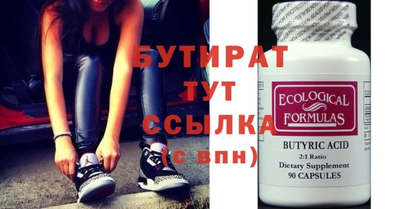 2c-b Лихославль