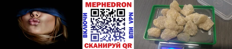 продажа наркотиков Чегем Мефедрон 4 MMC