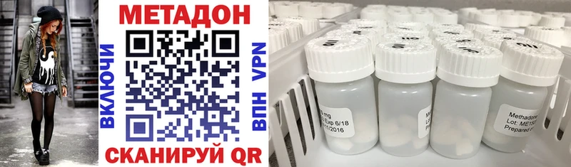 blacksprut как зайти  Чегем  МЕТАДОН methadone 