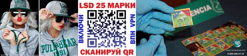 Марки 25I-NBOMe 1,5мг  сколько стоит  Чегем 