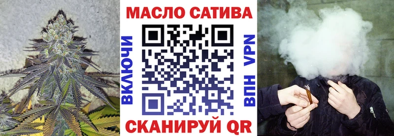 ТГК гашишное масло  Чегем 